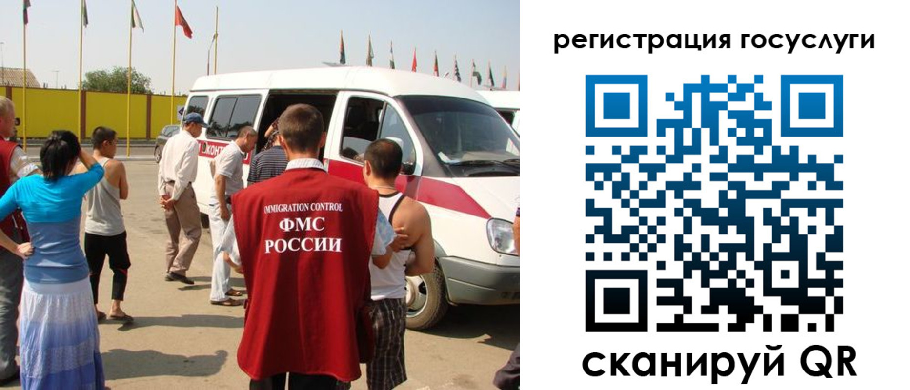 регистрация в Туле